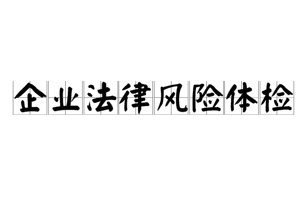 北京常年財(cái)務(wù)顧問(wèn)