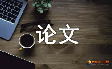 淺析旅游企業(yè)的財務(wù)風險成因與管理