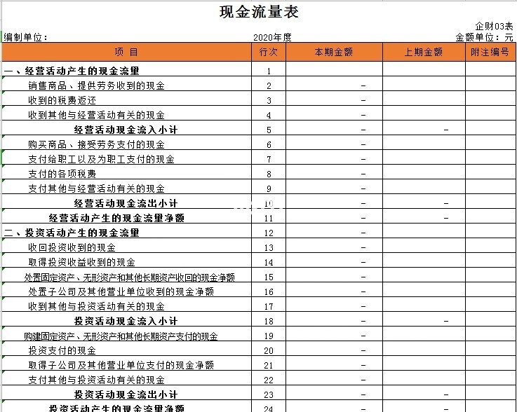 企業(yè)財稅內(nèi)訓服務哪里好