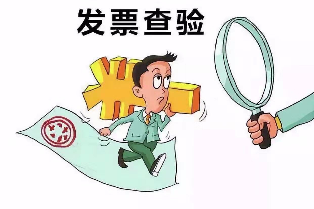 財務風險是什么