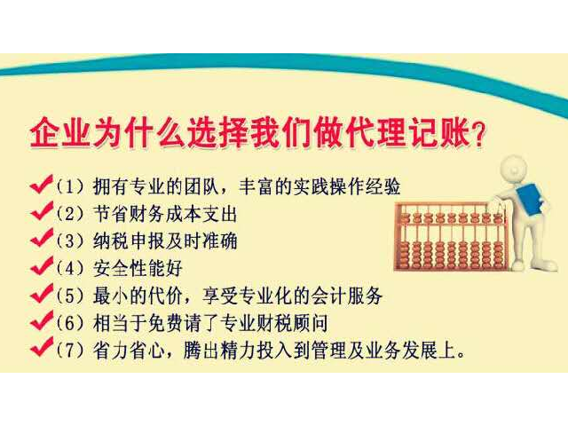 財務代理(深圳財務代理中介虛開發(fā)票)