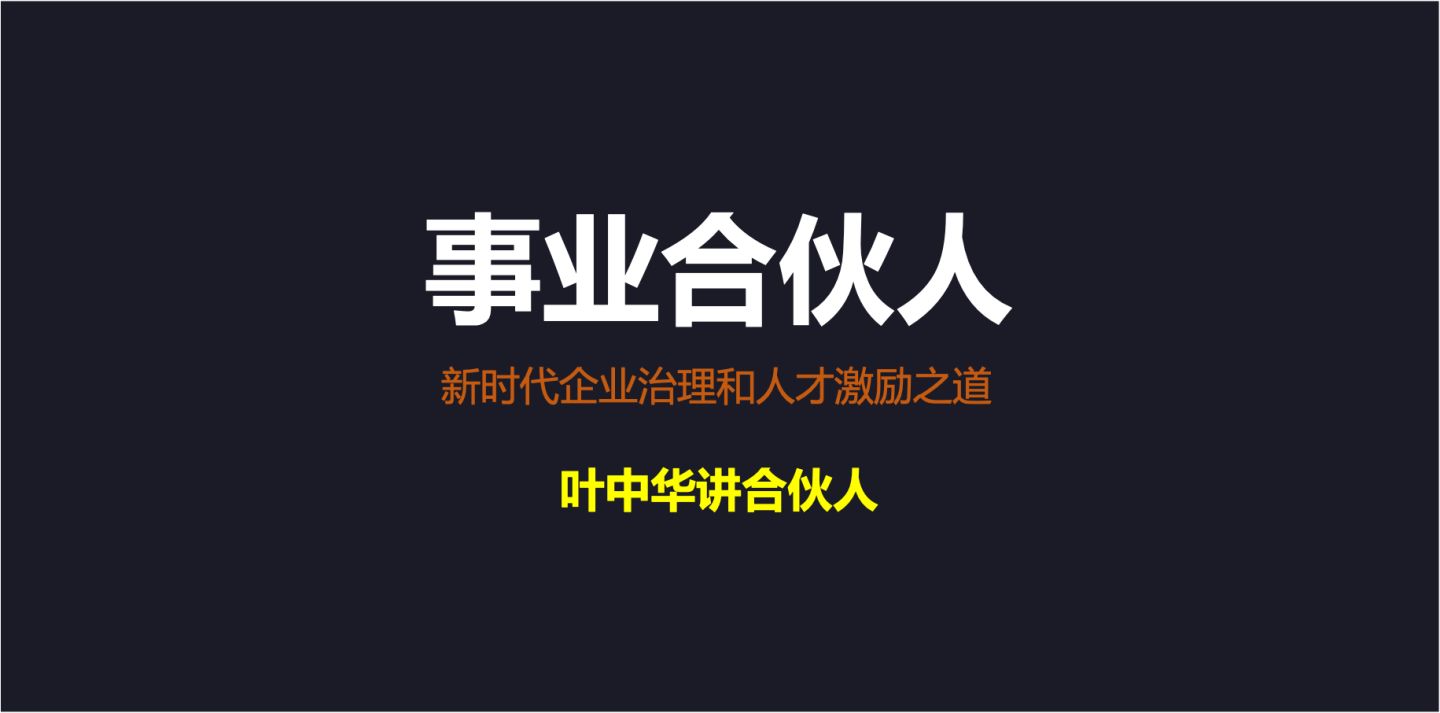 全球十大咨詢公司排名