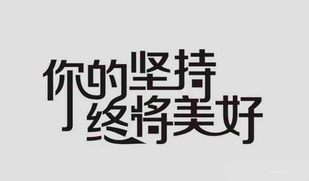 談?wù)劧悇?wù)籌劃(想寫企業(yè)所得稅稅務(wù)籌劃畢業(yè)論文，應(yīng)該從哪些方面入手，?)(圖13)