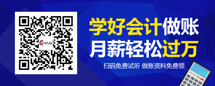 如何規(guī)避財(cái)務(wù)風(fēng)險(xiǎn)(財(cái)務(wù)人員要如何有效規(guī)避稅務(wù)風(fēng)險(xiǎn))