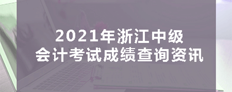 管理會(huì)計(jì)體系建設(shè)