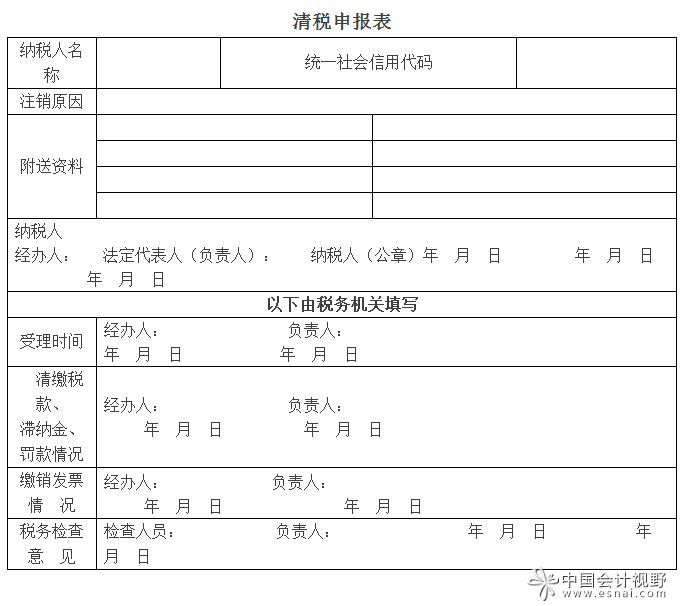 企業(yè)財(cái)稅內(nèi)訓(xùn)服務(wù)哪家靠譜