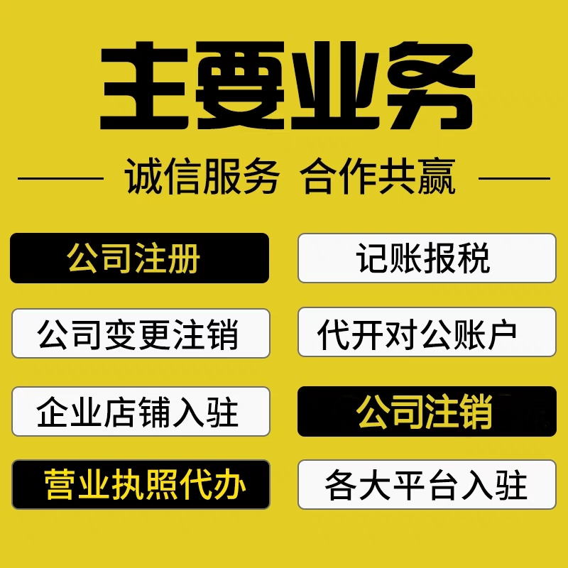 企業(yè)財(cái)稅內(nèi)訓(xùn)服務(wù)代理(企業(yè)開展內(nèi)訓(xùn)的最終目的)