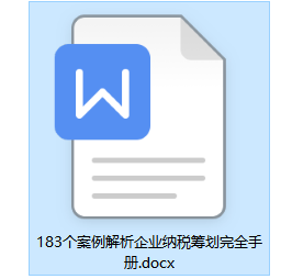 股權(quán)轉(zhuǎn)讓二三事：股權(quán)轉(zhuǎn)讓的常見(jiàn)籌劃方法，一念天堂一念地獄