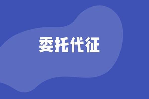 成都靈活用工稅務籌劃