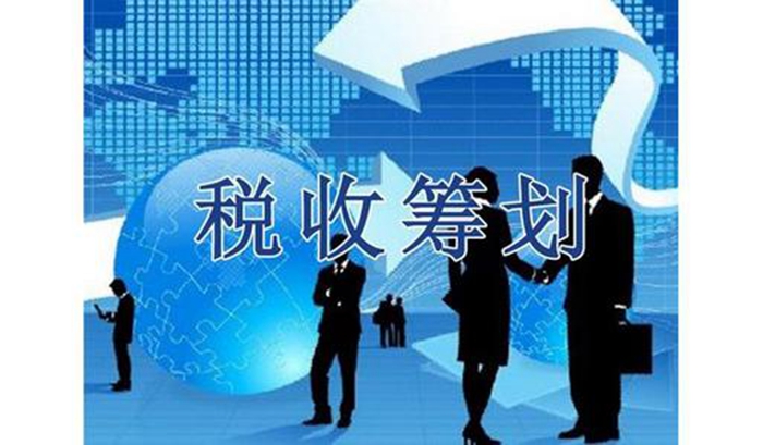 企業(yè)稅務管理培訓