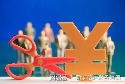 企業(yè)稅務(wù)培訓(xùn)(會(huì)計(jì)干貨：企業(yè)稅務(wù)管理制度！值得收藏！)