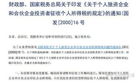 納稅籌劃的基本方法(稅收籌劃的常用方法，2020更新最全)(圖2)