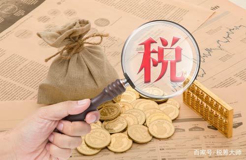 企業(yè)分立的納稅籌劃(稅務(wù)籌劃中的分劈技術(shù)有多神奇？實(shí)務(wù)操作中如何操作？)(圖4)