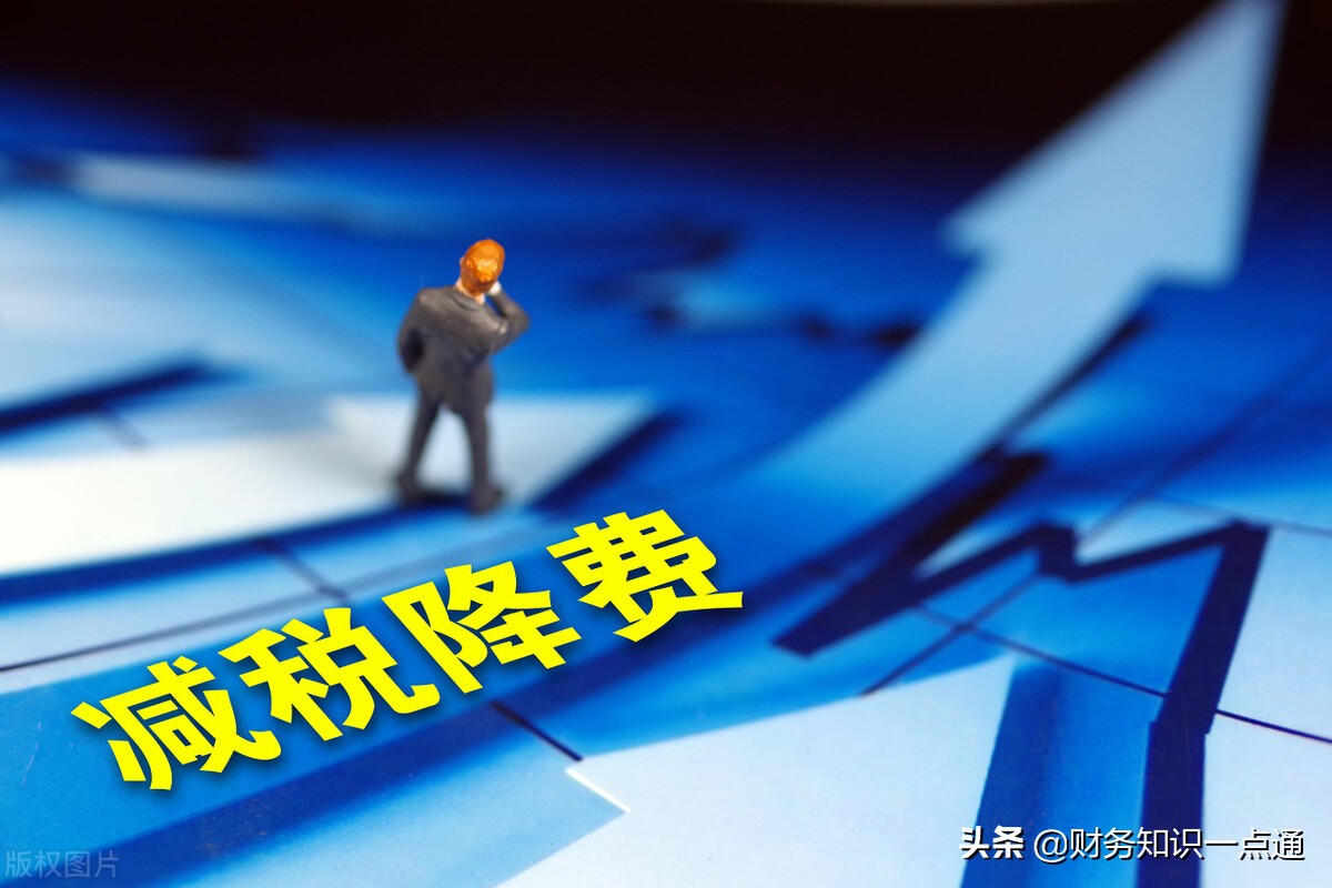 財稅顧問是什么？財稅顧問能為企業(yè)做什么？