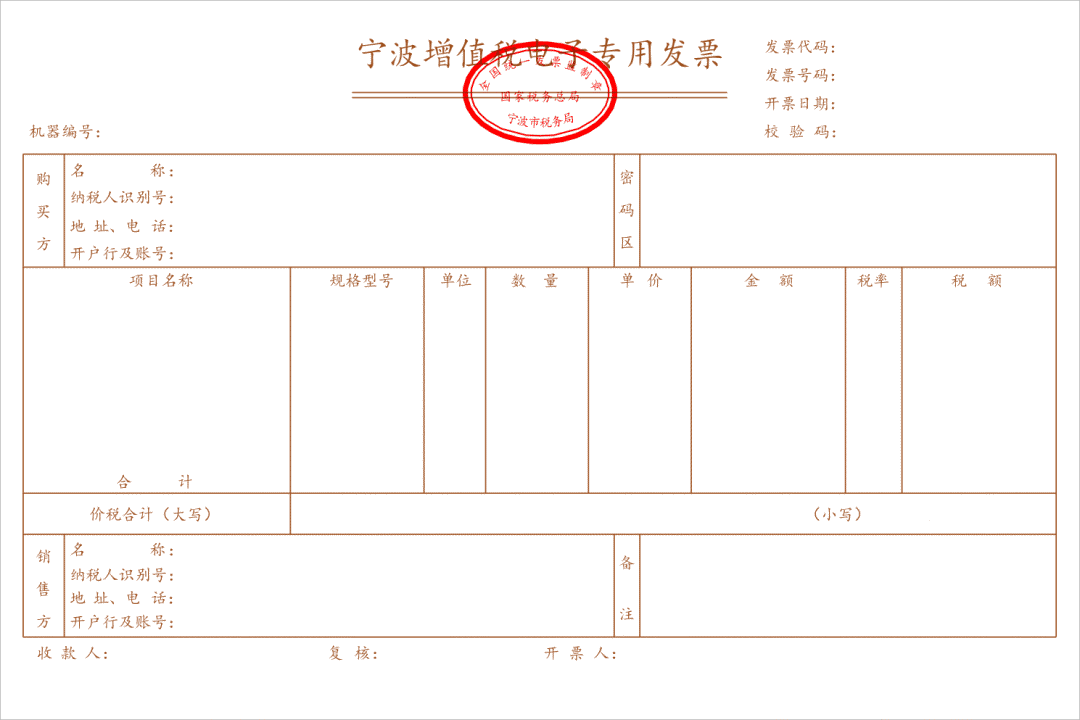 企業(yè)財稅內(nèi)訓(xùn)服務(wù)多少錢