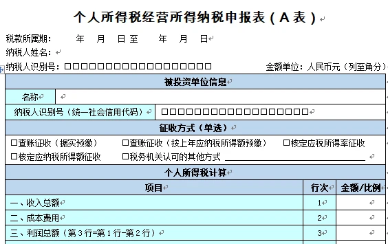 稅務(wù)籌劃合法嗎(薇婭后，稅務(wù)籌劃還有用嗎？)(圖16)