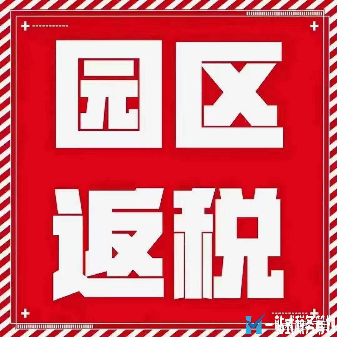 企業(yè)做稅務(wù)籌劃需要搭建完整的公司結(jié)構(gòu)，而不是點(diǎn)對點(diǎn)節(jié)稅