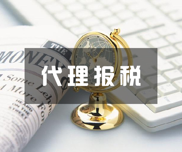 企業(yè)財稅內(nèi)訓高級講師(知誠會承辦《2018年第二期科技社團財務培訓》圓滿成功)