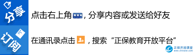 企業(yè)財稅內(nèi)訓高級講師(【財稅新政】財會【2016】22號文件深度解讀與疑難問題處理)