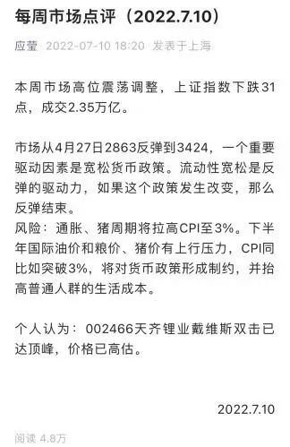 遭“舵主夫人”看空 上市前夜暗盤破發(fā) 年內(nèi)最大港股IPO前景幾何？