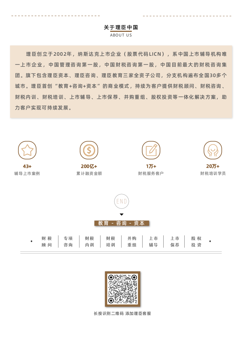 重磅！八部門聯(lián)合發(fā)布最新28條舉措！