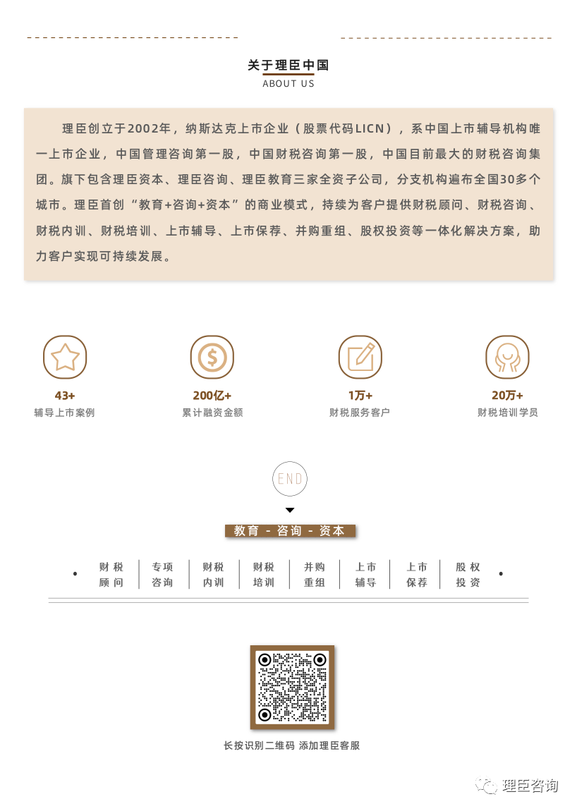 再見2023，2024你好！(圖18)