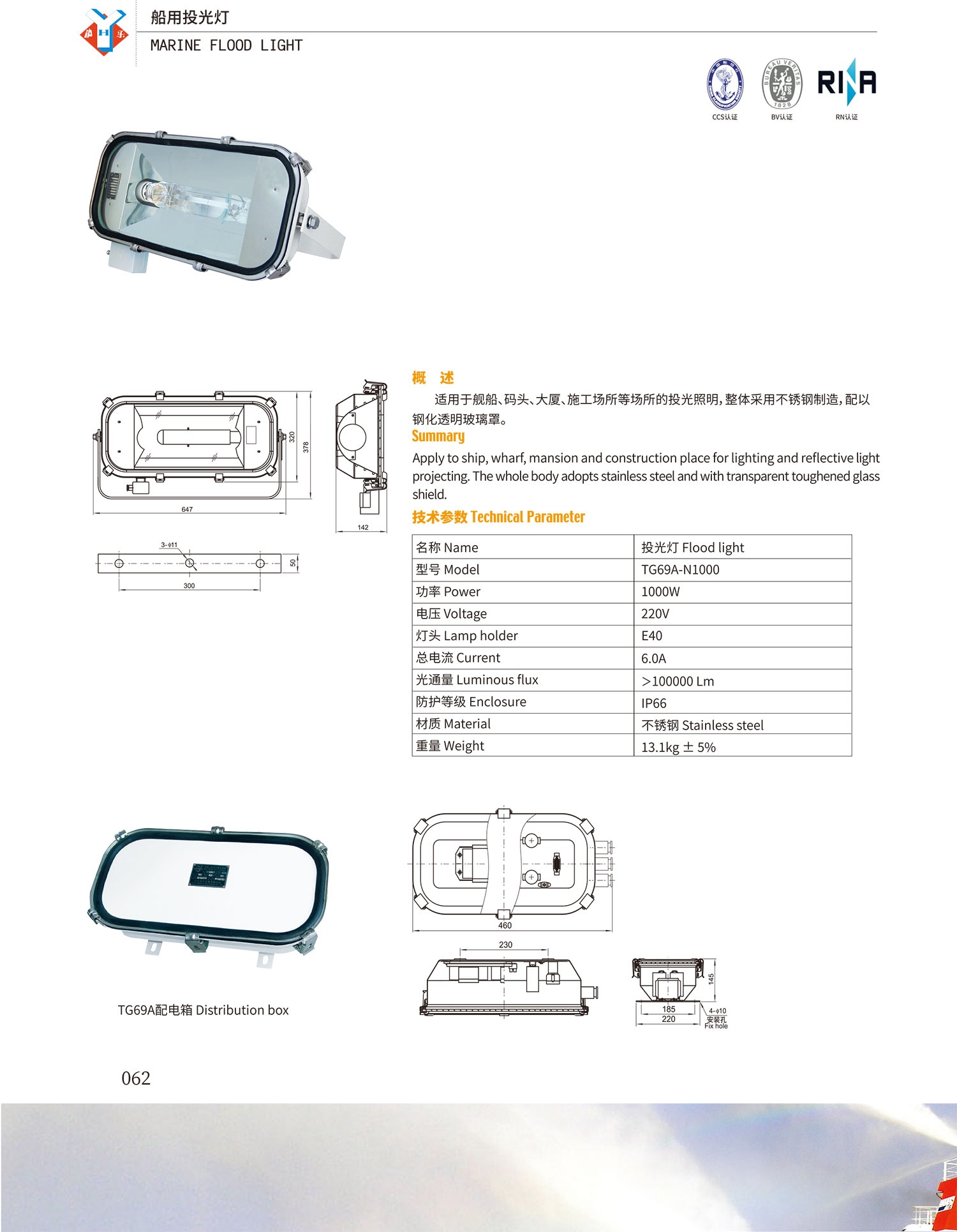 TG69A-N1000-