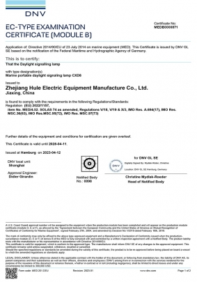 MEDB0000871--CXD8--B證書-1